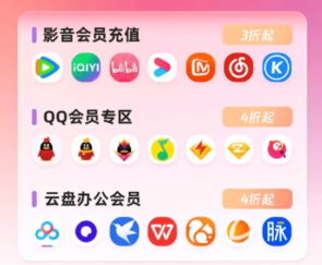 影视VIP共享租号平台深度解析：爱奇艺会员货源批发渠道与数字产权变现全攻略