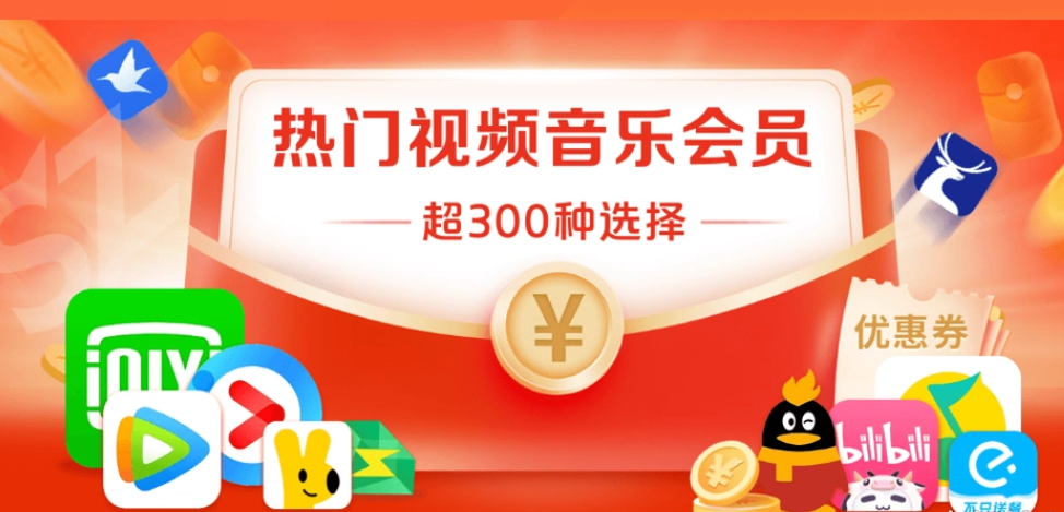 数字产权与会员卡券回收操作流程